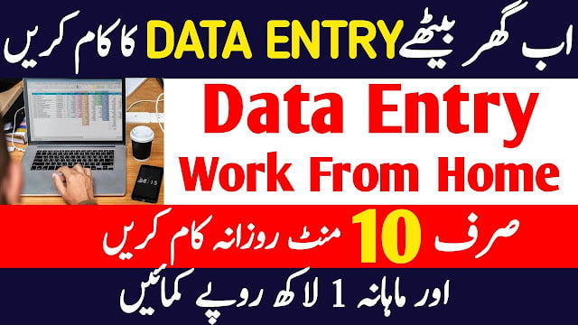 Genuine Online Data Entry Jobs Without Investment 