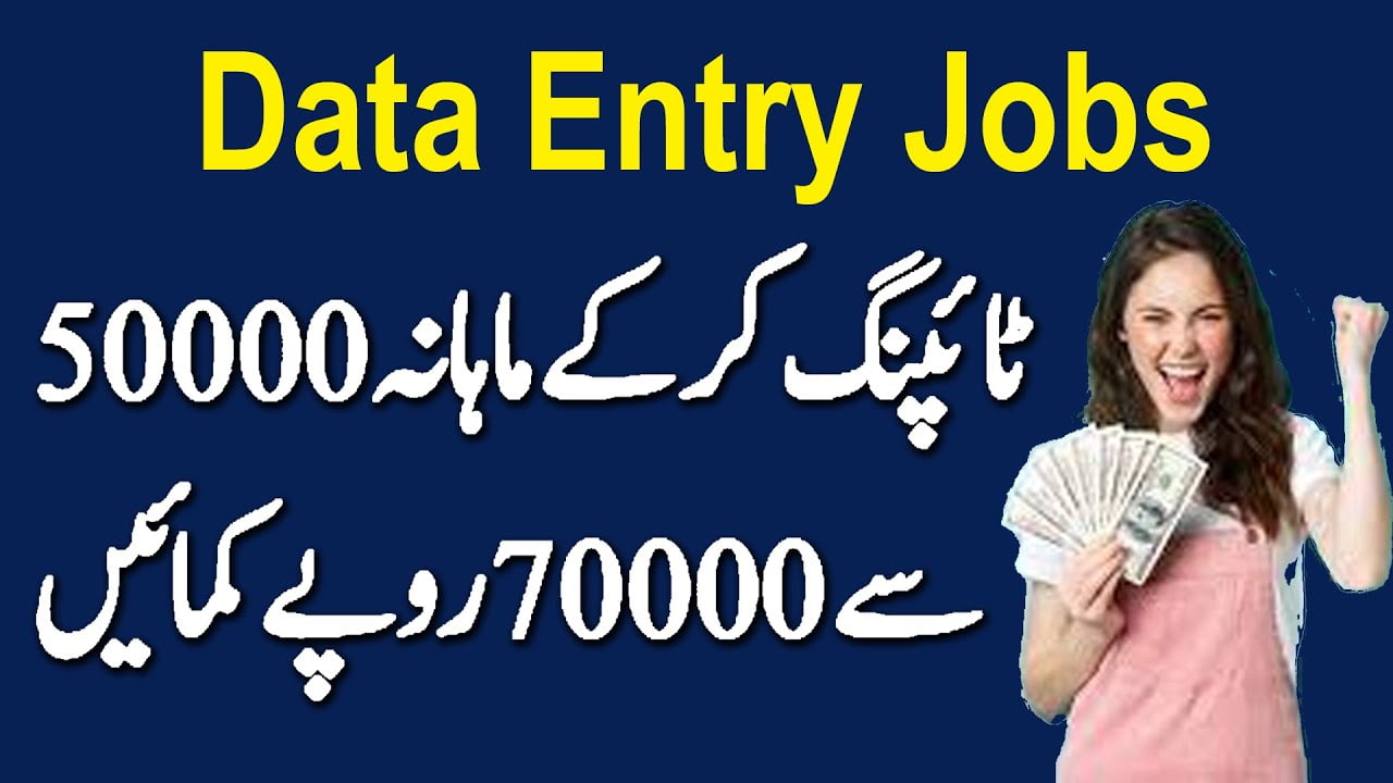 9 Best Places to Find Data Entry Jobs